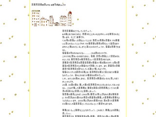 RedZuco.com
